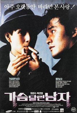 久久电影《十七楼的风》电影海报