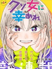 久久电影《青梅巷》短剧海报